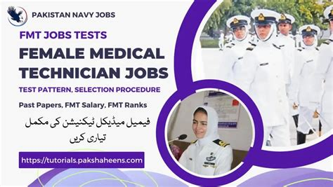 FMT in Pak Navy Jobs 2026 Join Now